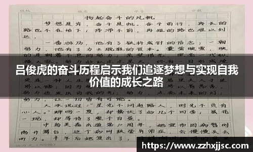 米兰官方