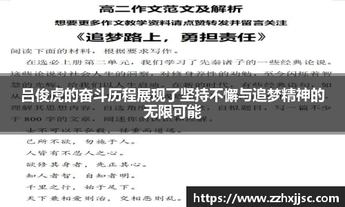 米兰官方