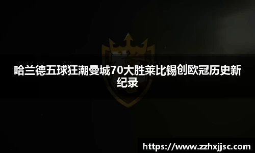 米兰官方
