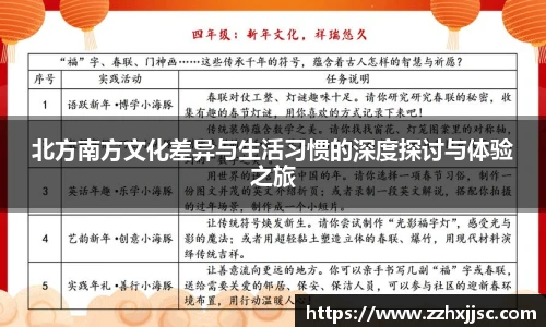 米兰官方