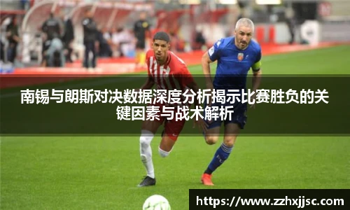 米兰官方