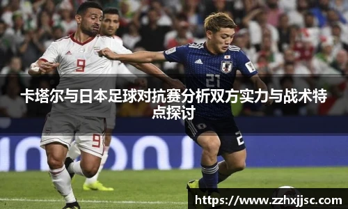 米兰官方