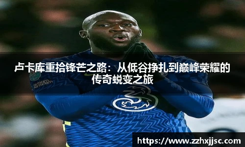 米兰官方