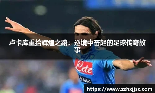 米兰官方